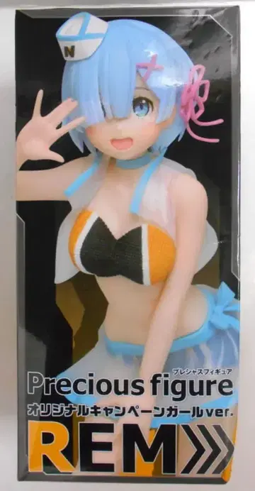 다이토 프레셔스 피규어 렘 오리지널 캠페인 걸 ver. 렘