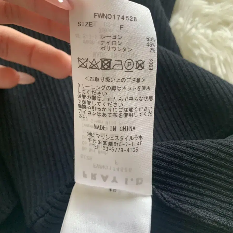 9번째 상품 이미지