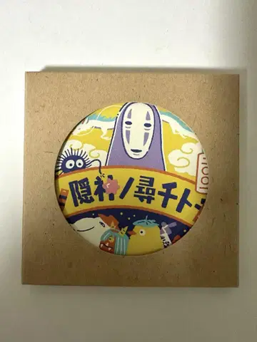 지브리 센과 치히로 화이트 구름돌 코스터