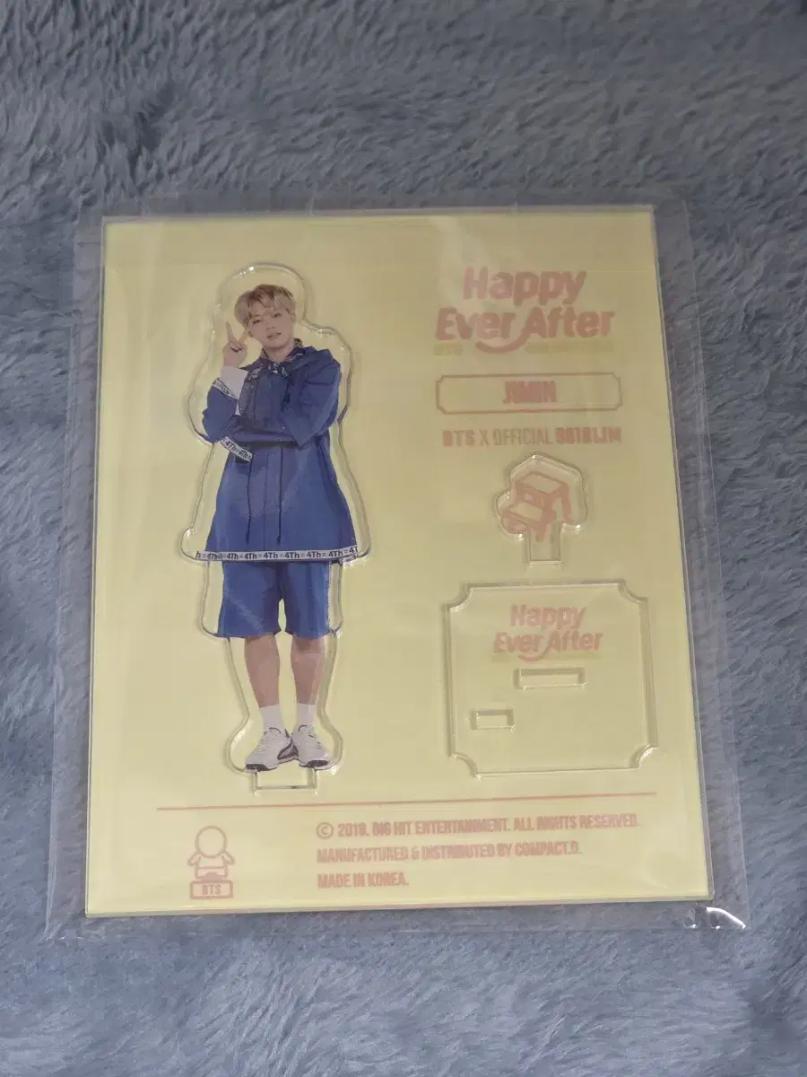 방탄 지민 머스터 아크릴