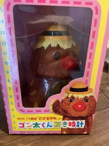 곤타 군 탁상 시계