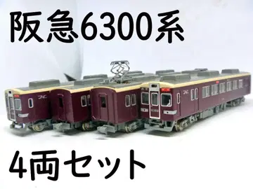 N 게이지 한큐 6300계 4량 세트 (KATO)