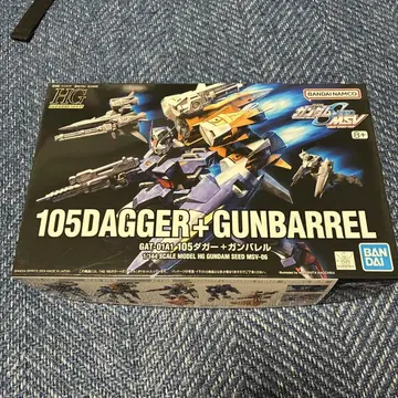 HG 105 대거 건 배럴