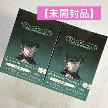 블루 락 블루 락 전 최애 캐릭터 배지 컬렉션 vol.2 이토시 린