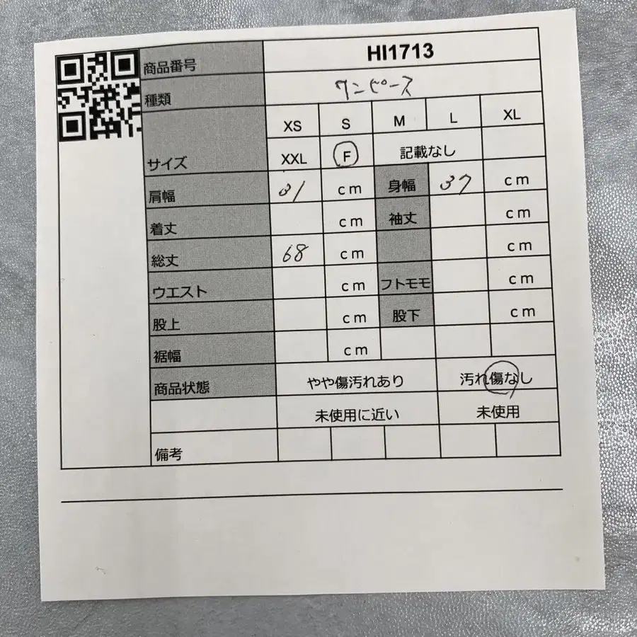 2번째 상품 이미지