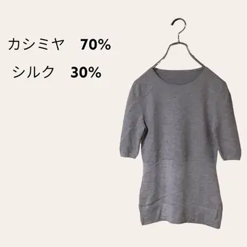 베이지 캐시미어 70% 실크 30% 상의 반소매 라운드넥