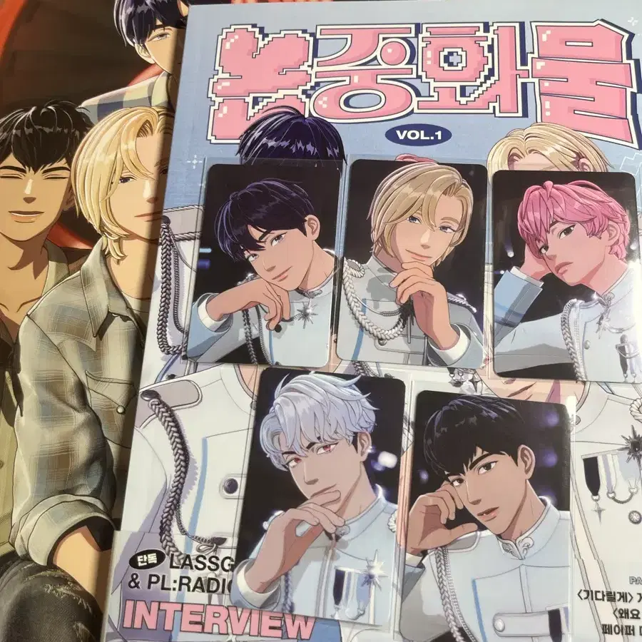 PLAVE | 플레이브 PLAVE Magazine Bulk Non-Chinese Goods Vol