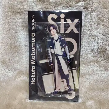 SixTONES 마츠무라 호쿠토 아크릴 스탠드 Fest