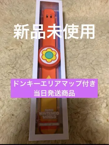 usj 새상품 파워업 밴딩 데이지 유니버셜 슈퍼 닌텐도 월드