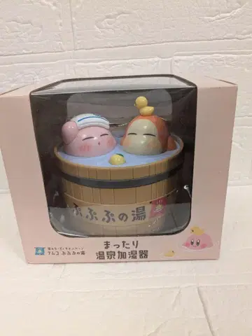 별의 커비 푸푸푸의 온천 마타리 온천 가습기