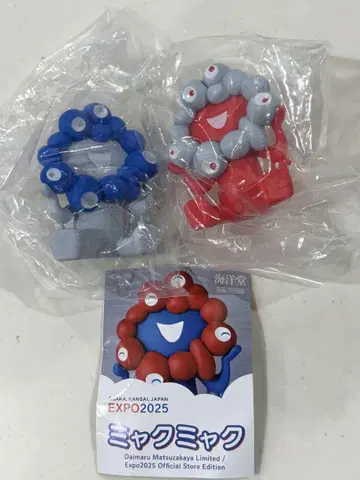 미야쿠미야쿠 2개 세트 앉은 자세 블루 레드 캡슐 피규어 카이요도