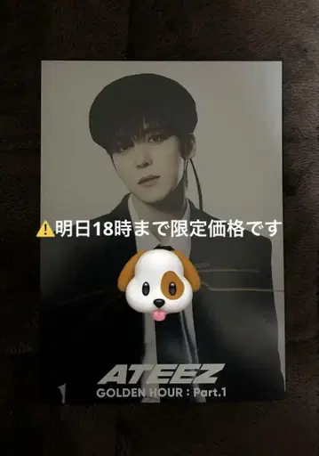 ATEEZ 유노 친필 사인 포함 개별 사인회