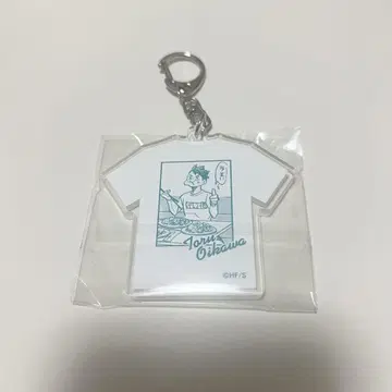 하이큐!! 티셔츠 키링 오이카와 토오루
