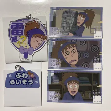 후와 레이조 데코 부채 키체인, 메모리 컷 스티커, 네무 키링