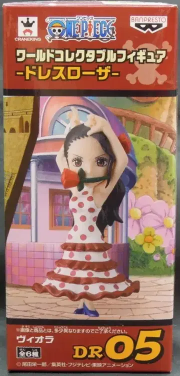 반프레스토 원피스/WCF/드레스 로자 비올라