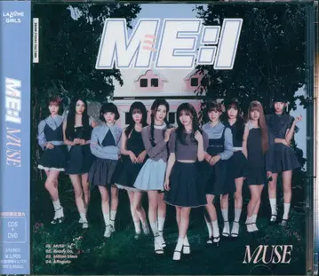 ME:I 초회 한정판 A MUSE