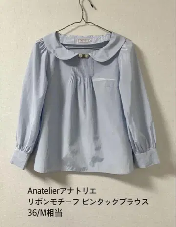 Anatelier 아나텔리어 리본 모티브 핀턱 블라우스 36/M 상당