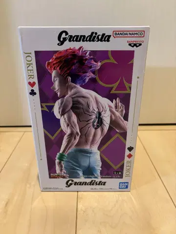 히소카 grandista 피규어