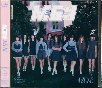 ME:I 초회 한정판 B MUSE