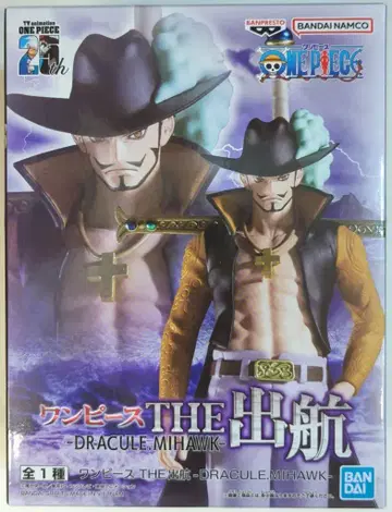 반다이 스피릿즈 THE 출항 DRACULE.MIHAWK 쥬라클 미호크