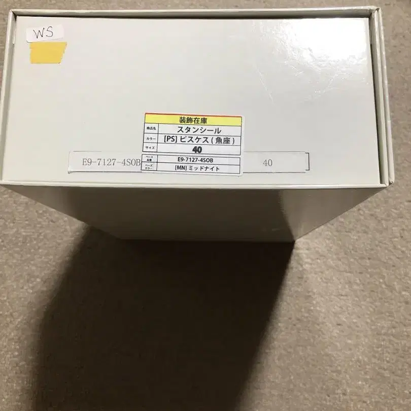 7번째 상품 이미지