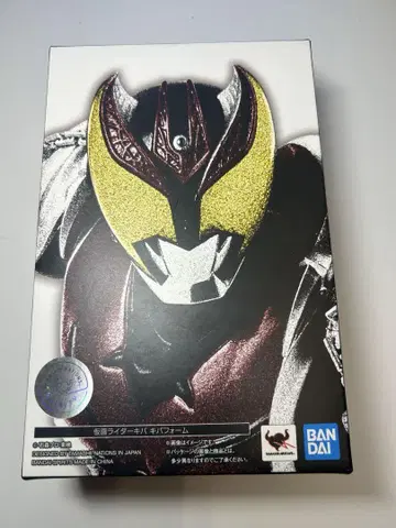 S.H.Figuarts 진면목 가면라이더 키바 키바 폼