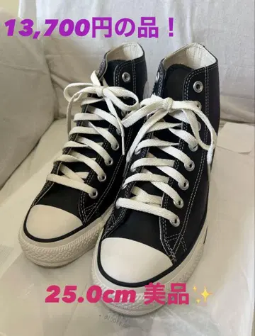 컨버스 올스타 블랙