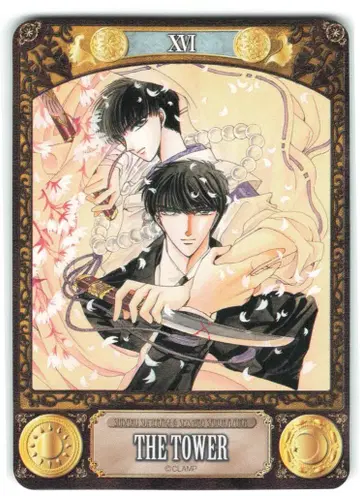무빅 CLAMP THE TOWER/타워(노멀) 16