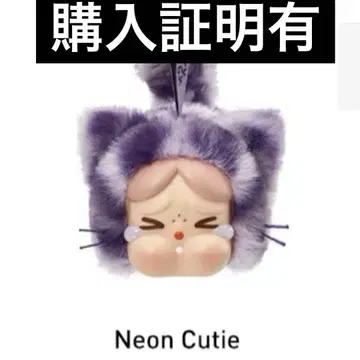 crybaby 신상 neon cutie