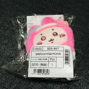 마이멜로디 헌책방 카니짱