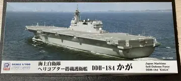 미조립 피트 로드 1/700 호위함 카가