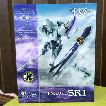 보크스 1/100 약혼 SR1