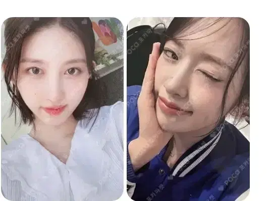 2개일괄5000원이요