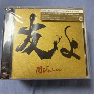 SUPER EIGHT CD. 티셔츠