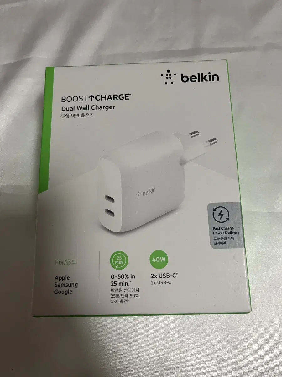 (New) Belkin 40W Dual USB-C Charger