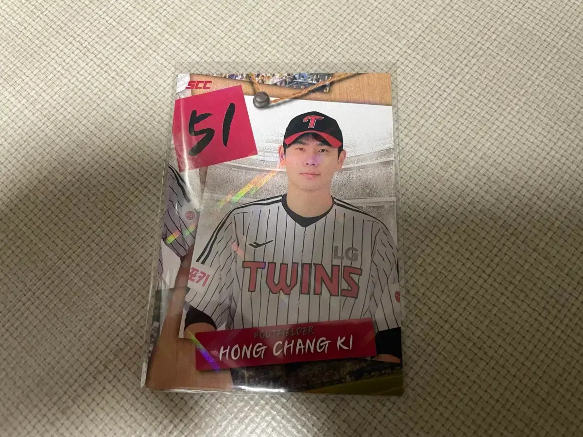 2025 KBO 한국프로야구 카드 퍼즐 LG트윈스 홍창기