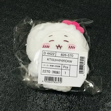 폼폼푸딩 토끼
