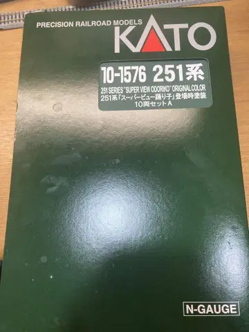 KATO 10-1576 251계 슈퍼 뷰 무희 등장 당시 페인팅