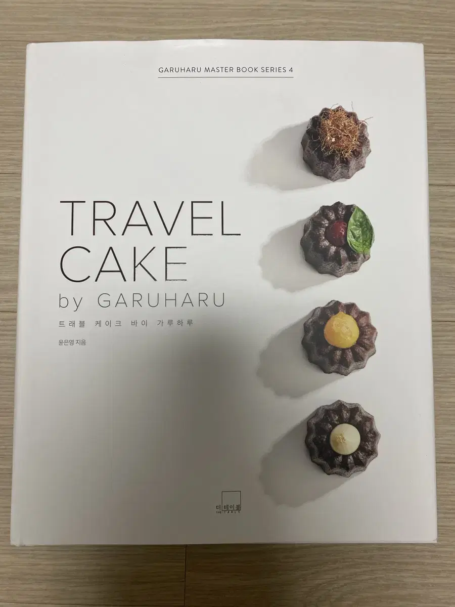 Travel Cake by Garuharu.