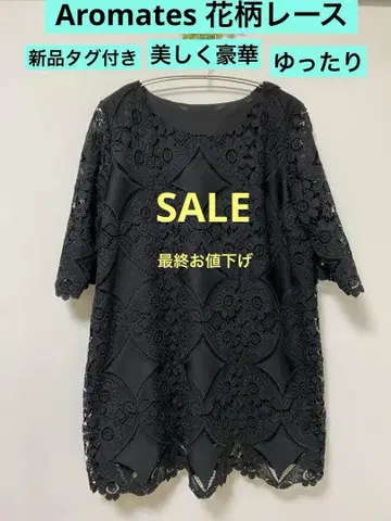 Aromates 꽃무늬 레이스 블랙 튜닉 택 포함 새상품