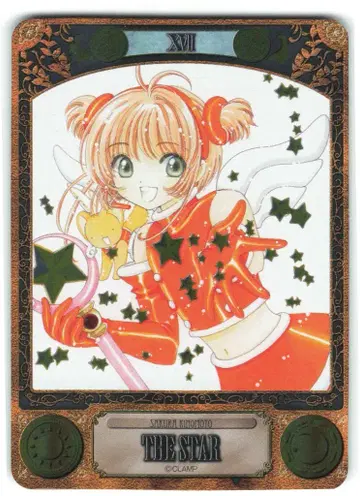 무빅 CLAMP THE STAR/별(SP) 17