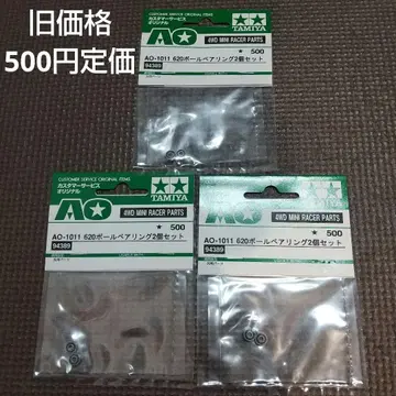 미니 사륜구동 구 가격 620 베어링