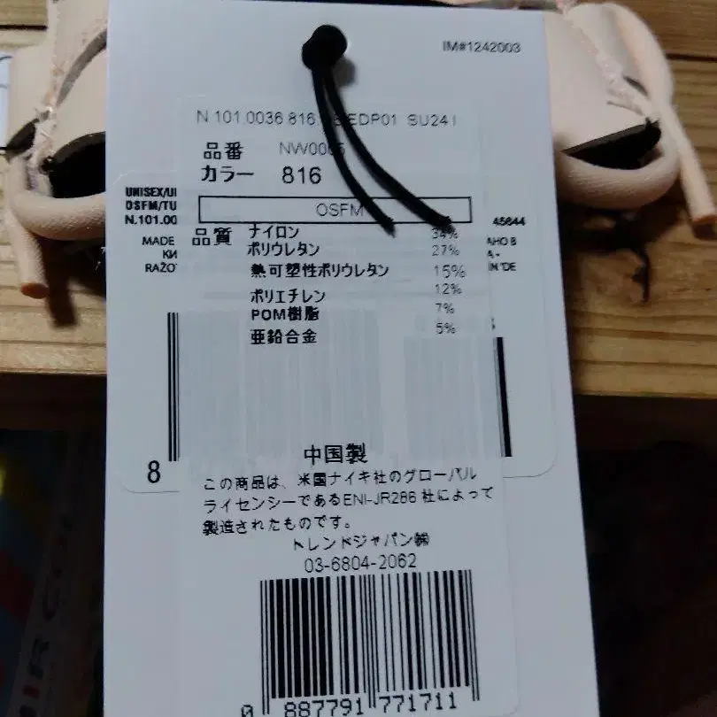 6번째 상품 이미지