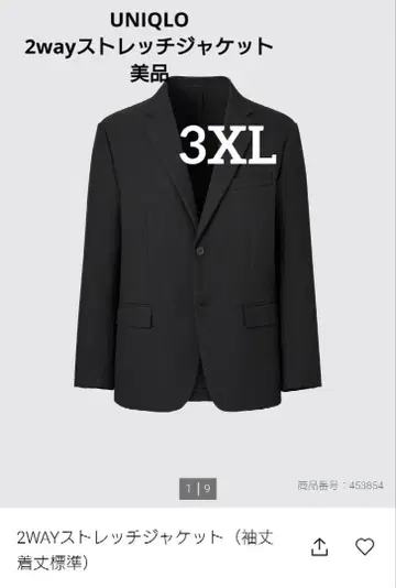 유니클로 UNIQLO 2WAY 스트레치 자켓 446247 블랙