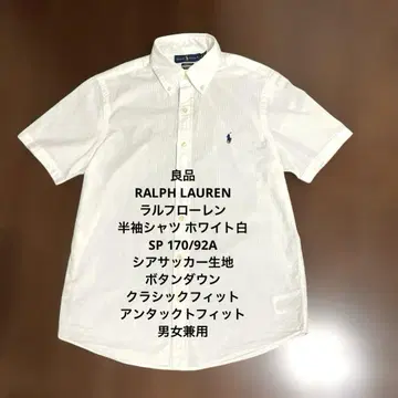 RALPH LAUREN 반팔 시어서커 버튼 다운 셔츠 SP 화이트 클래식