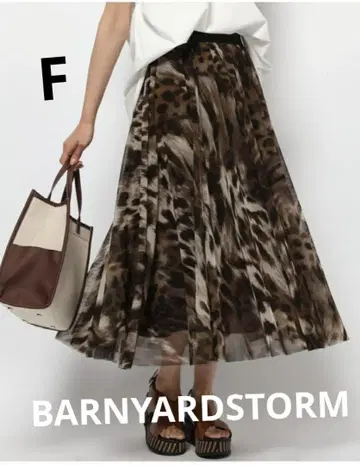 BARNYARD 스톰 레오파드 무늬 플레어 스커트