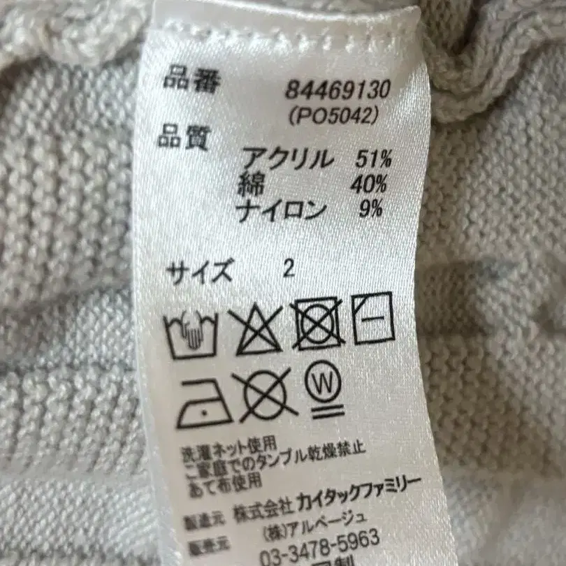 8번째 상품 이미지