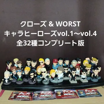 클로즈 & WORST 캐릭터 히어로즈 vol.1~vol.4 (전 32종)
