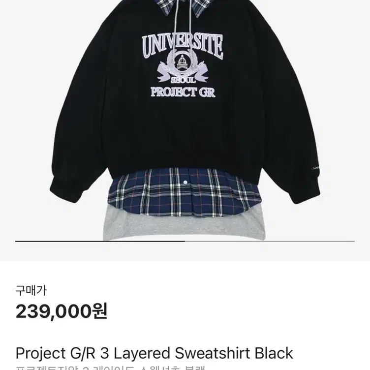 ★韓国の人気★【Project G/R】★3 LAYERED SWEATSHIR.T★ Project gr 3 Layered Sweatshirt Black #프로젝트gr,#스웻셔츠