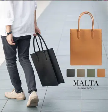 MALTA 자립형 토트백 A4 대응